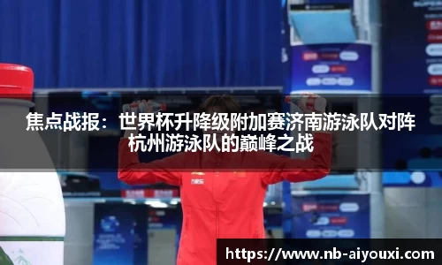 爱游戏ayx