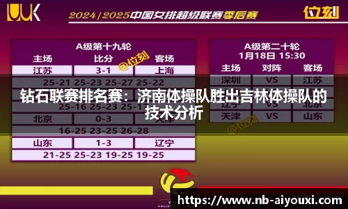 爱游戏ayx