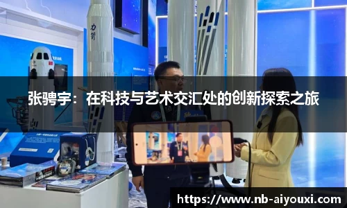 爱游戏ayx官网