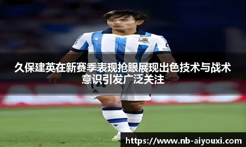 爱游戏ayx
