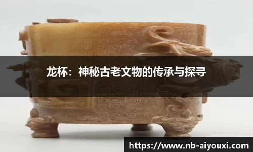 爱游戏ayx