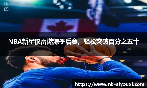 爱游戏ayx