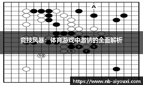 爱游戏ayx官方网站