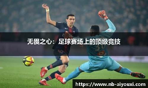 爱游戏ayx