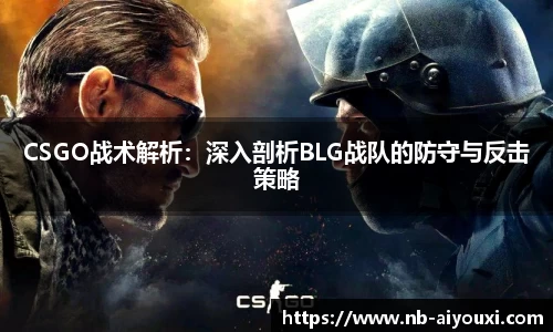 爱游戏ayx官网