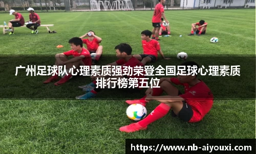 爱游戏ayx