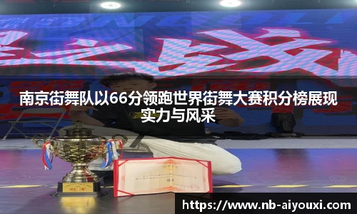 爱游戏ayx