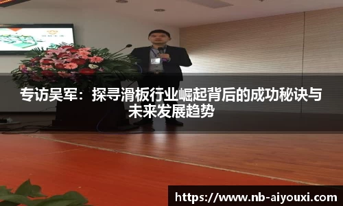 爱游戏ayx官方网站