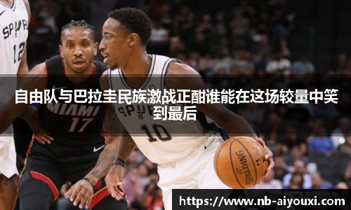 爱游戏ayx官网