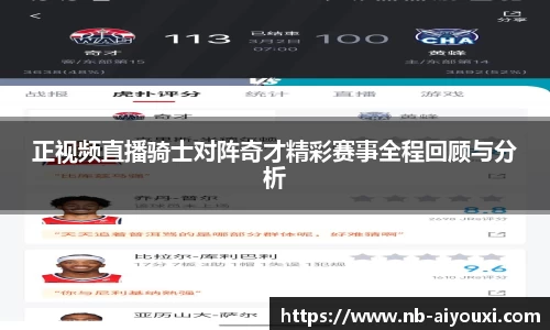 爱游戏ayx
